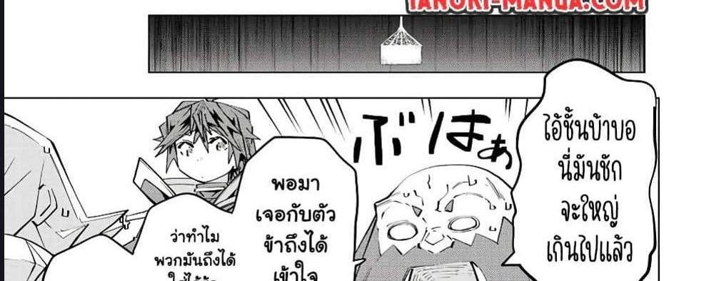 My Gift LVL 9999 Unlimited Gacha ผมถูกเพื่อนที่เชื่อใจหลอกไปฆ่า เลยใช้กิฟต์สุ่มกาชาพาพวกพ้องเลเวล 9999 กลับมาล้างแค้น แปลไทย