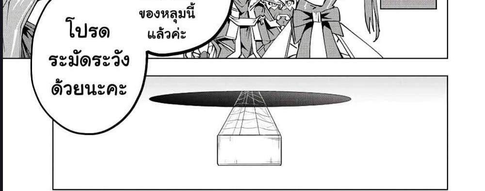 My Gift LVL 9999 Unlimited Gacha ผมถูกเพื่อนที่เชื่อใจหลอกไปฆ่า เลยใช้กิฟต์สุ่มกาชาพาพวกพ้องเลเวล 9999 กลับมาล้างแค้น แปลไทย