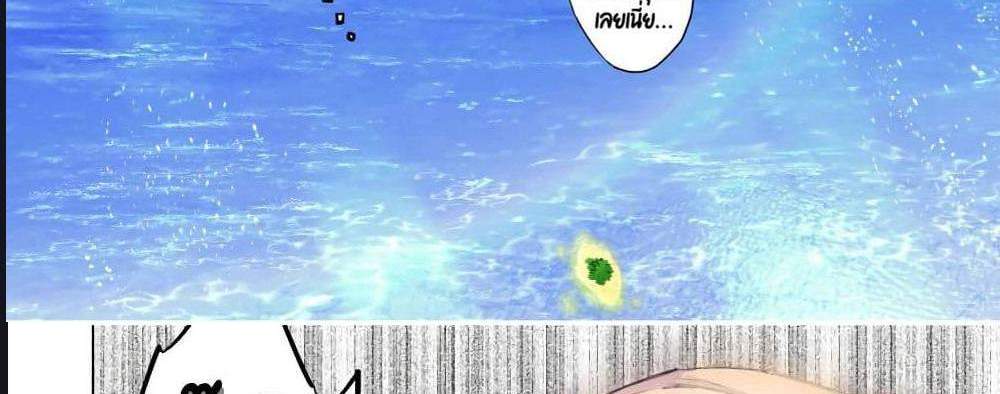 My Gift LVL 9999 Unlimited Gacha ผมถูกเพื่อนที่เชื่อใจหลอกไปฆ่า เลยใช้กิฟต์สุ่มกาชาพาพวกพ้องเลเวล 9999 กลับมาล้างแค้น แปลไทย