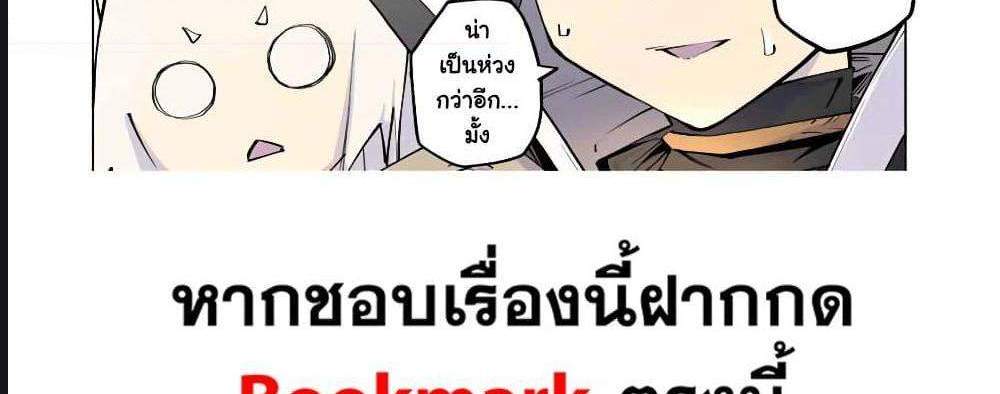 My Gift LVL 9999 Unlimited Gacha ผมถูกเพื่อนที่เชื่อใจหลอกไปฆ่า เลยใช้กิฟต์สุ่มกาชาพาพวกพ้องเลเวล 9999 กลับมาล้างแค้น แปลไทย