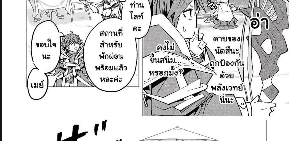 My Gift LVL 9999 Unlimited Gacha ผมถูกเพื่อนที่เชื่อใจหลอกไปฆ่า เลยใช้กิฟต์สุ่มกาชาพาพวกพ้องเลเวล 9999 กลับมาล้างแค้น แปลไทย