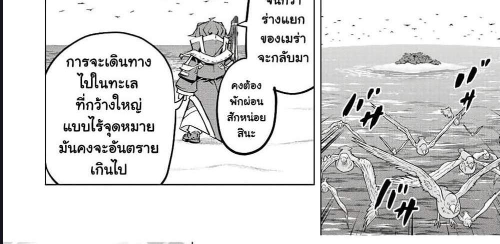 My Gift LVL 9999 Unlimited Gacha ผมถูกเพื่อนที่เชื่อใจหลอกไปฆ่า เลยใช้กิฟต์สุ่มกาชาพาพวกพ้องเลเวล 9999 กลับมาล้างแค้น แปลไทย