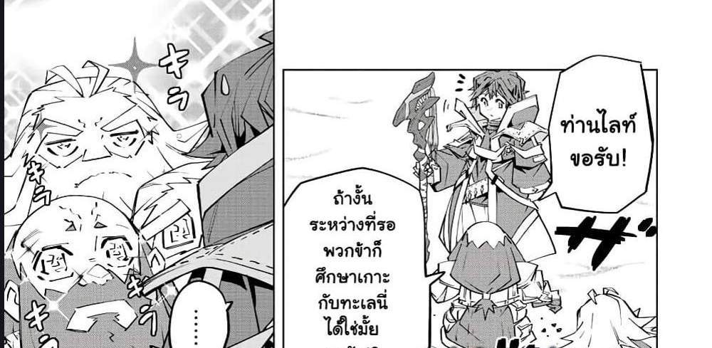 My Gift LVL 9999 Unlimited Gacha ผมถูกเพื่อนที่เชื่อใจหลอกไปฆ่า เลยใช้กิฟต์สุ่มกาชาพาพวกพ้องเลเวล 9999 กลับมาล้างแค้น แปลไทย