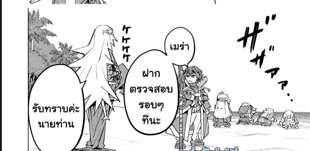 My Gift LVL 9999 Unlimited Gacha ผมถูกเพื่อนที่เชื่อใจหลอกไปฆ่า เลยใช้กิฟต์สุ่มกาชาพาพวกพ้องเลเวล 9999 กลับมาล้างแค้น แปลไทย