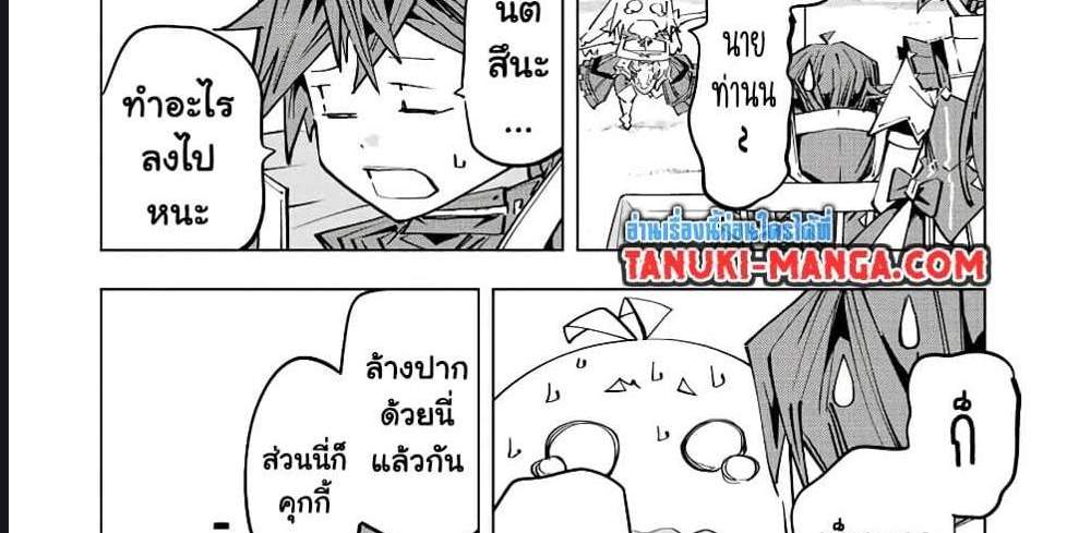 My Gift LVL 9999 Unlimited Gacha ผมถูกเพื่อนที่เชื่อใจหลอกไปฆ่า เลยใช้กิฟต์สุ่มกาชาพาพวกพ้องเลเวล 9999 กลับมาล้างแค้น แปลไทย