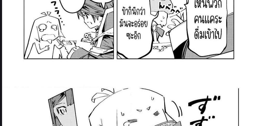 My Gift LVL 9999 Unlimited Gacha ผมถูกเพื่อนที่เชื่อใจหลอกไปฆ่า เลยใช้กิฟต์สุ่มกาชาพาพวกพ้องเลเวล 9999 กลับมาล้างแค้น แปลไทย
