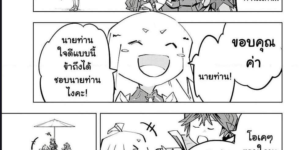 My Gift LVL 9999 Unlimited Gacha ผมถูกเพื่อนที่เชื่อใจหลอกไปฆ่า เลยใช้กิฟต์สุ่มกาชาพาพวกพ้องเลเวล 9999 กลับมาล้างแค้น แปลไทย
