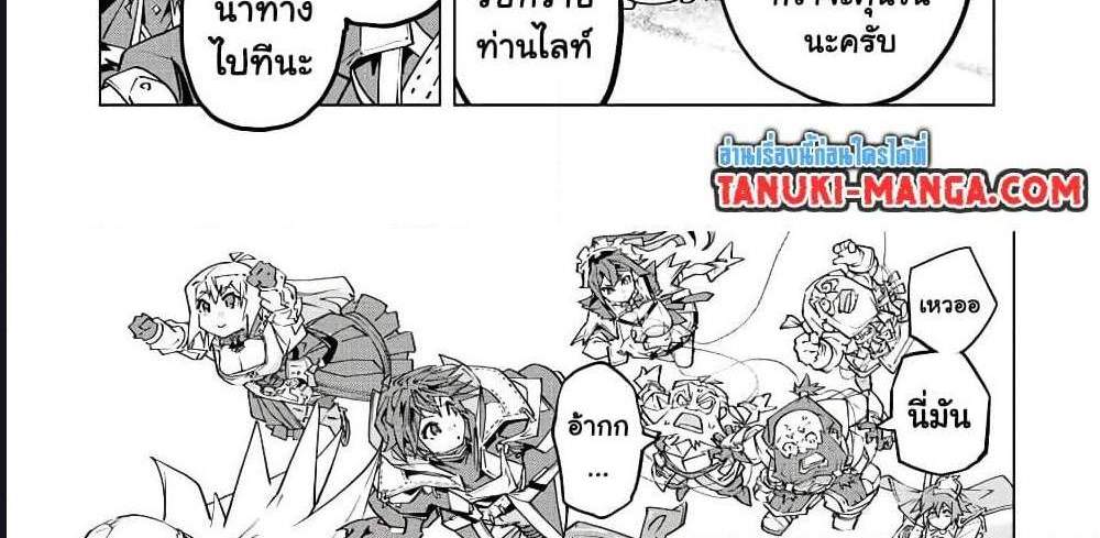 My Gift LVL 9999 Unlimited Gacha ผมถูกเพื่อนที่เชื่อใจหลอกไปฆ่า เลยใช้กิฟต์สุ่มกาชาพาพวกพ้องเลเวล 9999 กลับมาล้างแค้น แปลไทย