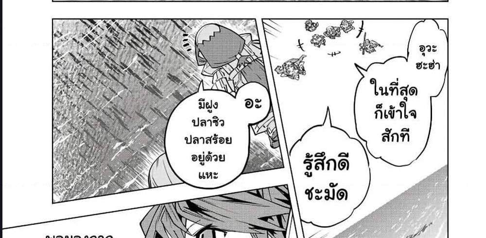 My Gift LVL 9999 Unlimited Gacha ผมถูกเพื่อนที่เชื่อใจหลอกไปฆ่า เลยใช้กิฟต์สุ่มกาชาพาพวกพ้องเลเวล 9999 กลับมาล้างแค้น แปลไทย