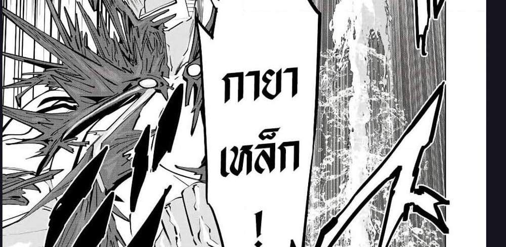 My Gift LVL 9999 Unlimited Gacha ผมถูกเพื่อนที่เชื่อใจหลอกไปฆ่า เลยใช้กิฟต์สุ่มกาชาพาพวกพ้องเลเวล 9999 กลับมาล้างแค้น แปลไทย