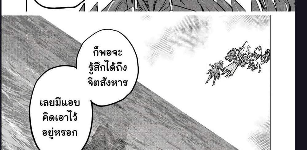 My Gift LVL 9999 Unlimited Gacha ผมถูกเพื่อนที่เชื่อใจหลอกไปฆ่า เลยใช้กิฟต์สุ่มกาชาพาพวกพ้องเลเวล 9999 กลับมาล้างแค้น แปลไทย