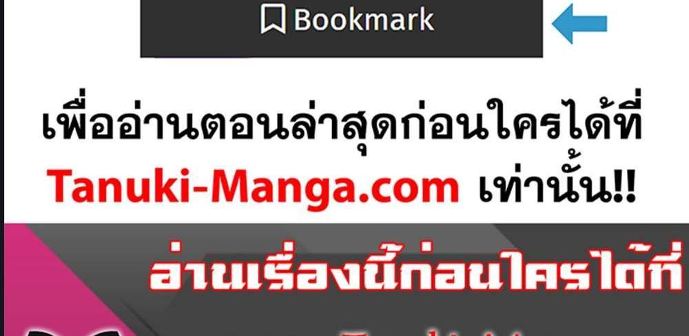 My Gift LVL 9999 Unlimited Gacha ผมถูกเพื่อนที่เชื่อใจหลอกไปฆ่า เลยใช้กิฟต์สุ่มกาชาพาพวกพ้องเลเวล 9999 กลับมาล้างแค้น แปลไทย