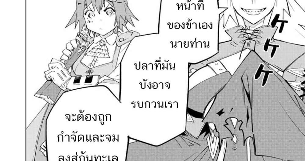 My Gift LVL 9999 Unlimited Gacha ผมถูกเพื่อนที่เชื่อใจหลอกไปฆ่า เลยใช้กิฟต์สุ่มกาชาพาพวกพ้องเลเวล 9999 กลับมาล้างแค้น แปลไทย