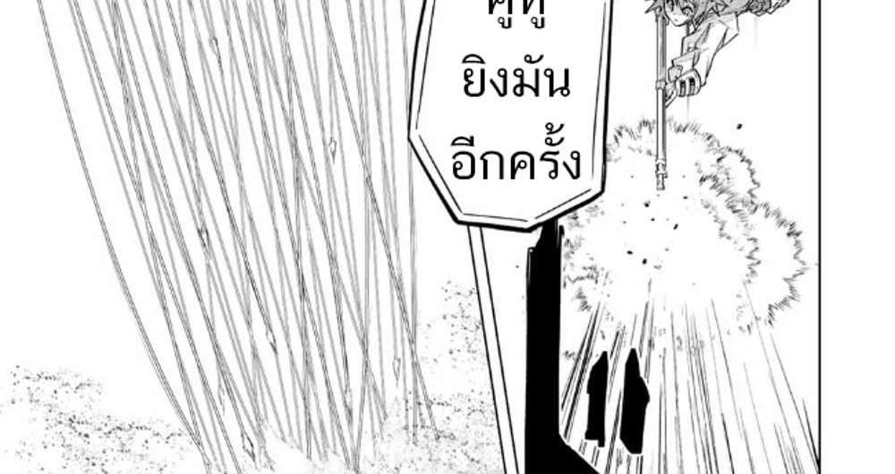 My Gift LVL 9999 Unlimited Gacha ผมถูกเพื่อนที่เชื่อใจหลอกไปฆ่า เลยใช้กิฟต์สุ่มกาชาพาพวกพ้องเลเวล 9999 กลับมาล้างแค้น แปลไทย