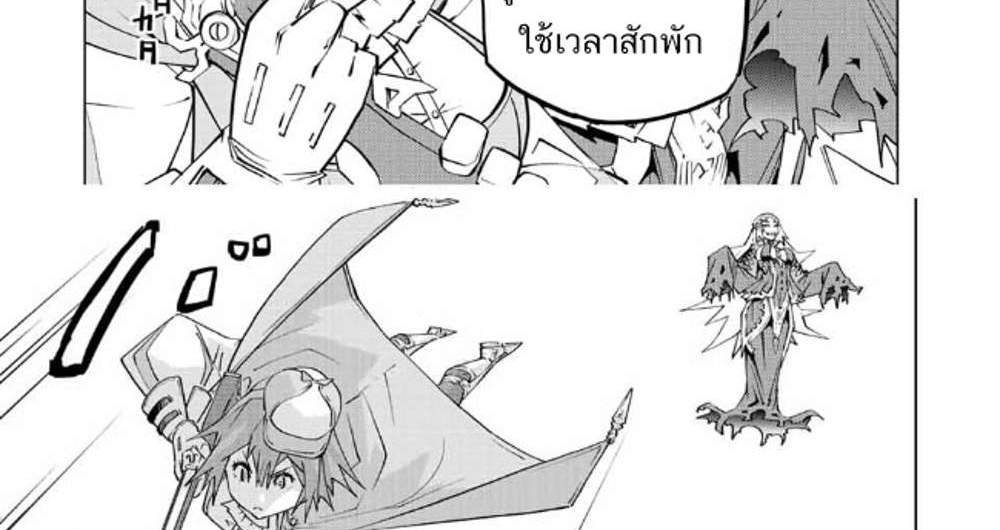 My Gift LVL 9999 Unlimited Gacha ผมถูกเพื่อนที่เชื่อใจหลอกไปฆ่า เลยใช้กิฟต์สุ่มกาชาพาพวกพ้องเลเวล 9999 กลับมาล้างแค้น แปลไทย