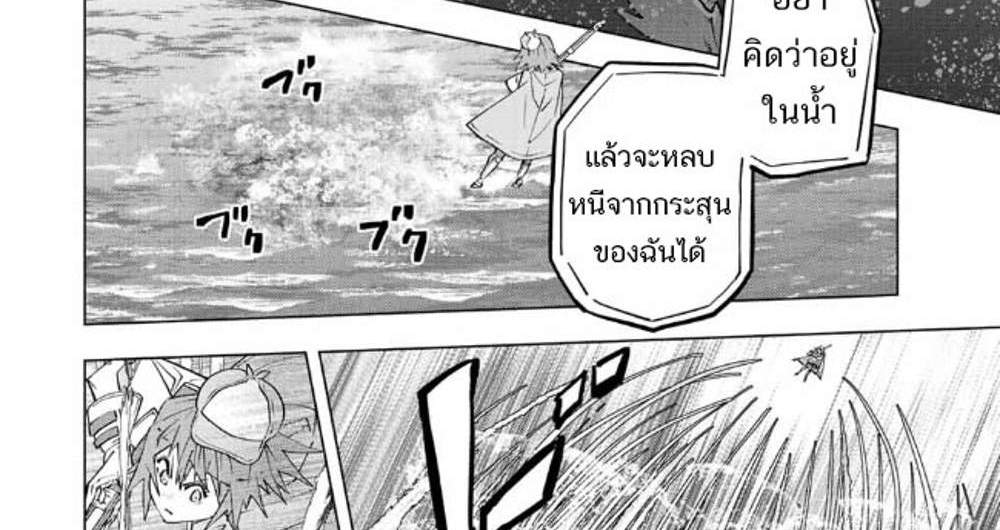 My Gift LVL 9999 Unlimited Gacha ผมถูกเพื่อนที่เชื่อใจหลอกไปฆ่า เลยใช้กิฟต์สุ่มกาชาพาพวกพ้องเลเวล 9999 กลับมาล้างแค้น แปลไทย