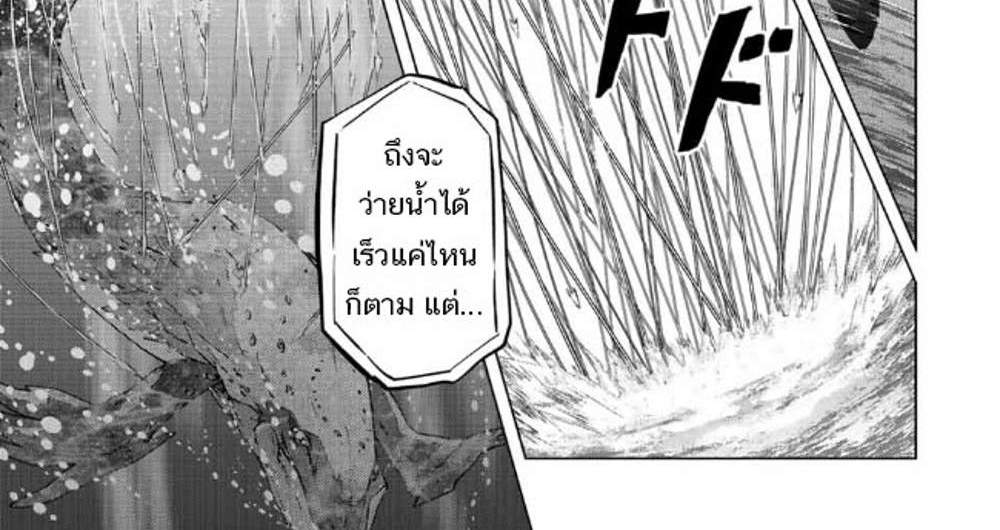 My Gift LVL 9999 Unlimited Gacha ผมถูกเพื่อนที่เชื่อใจหลอกไปฆ่า เลยใช้กิฟต์สุ่มกาชาพาพวกพ้องเลเวล 9999 กลับมาล้างแค้น แปลไทย