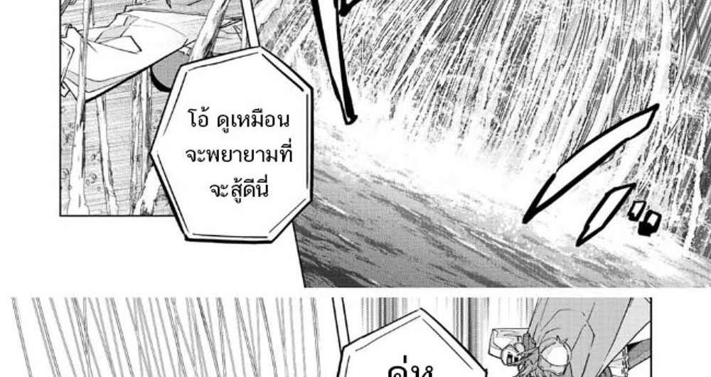 My Gift LVL 9999 Unlimited Gacha ผมถูกเพื่อนที่เชื่อใจหลอกไปฆ่า เลยใช้กิฟต์สุ่มกาชาพาพวกพ้องเลเวล 9999 กลับมาล้างแค้น แปลไทย