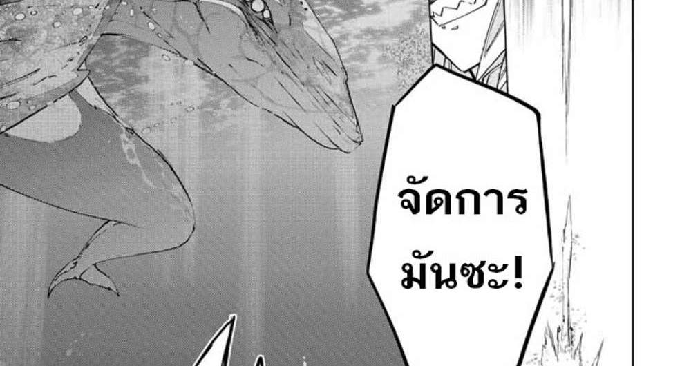 My Gift LVL 9999 Unlimited Gacha ผมถูกเพื่อนที่เชื่อใจหลอกไปฆ่า เลยใช้กิฟต์สุ่มกาชาพาพวกพ้องเลเวล 9999 กลับมาล้างแค้น แปลไทย