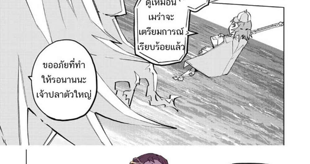 My Gift LVL 9999 Unlimited Gacha ผมถูกเพื่อนที่เชื่อใจหลอกไปฆ่า เลยใช้กิฟต์สุ่มกาชาพาพวกพ้องเลเวล 9999 กลับมาล้างแค้น แปลไทย