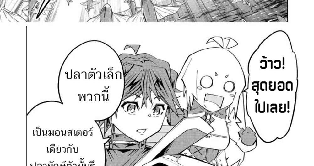 My Gift LVL 9999 Unlimited Gacha ผมถูกเพื่อนที่เชื่อใจหลอกไปฆ่า เลยใช้กิฟต์สุ่มกาชาพาพวกพ้องเลเวล 9999 กลับมาล้างแค้น แปลไทย
