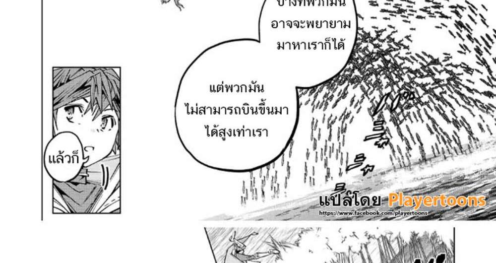 My Gift LVL 9999 Unlimited Gacha ผมถูกเพื่อนที่เชื่อใจหลอกไปฆ่า เลยใช้กิฟต์สุ่มกาชาพาพวกพ้องเลเวล 9999 กลับมาล้างแค้น แปลไทย