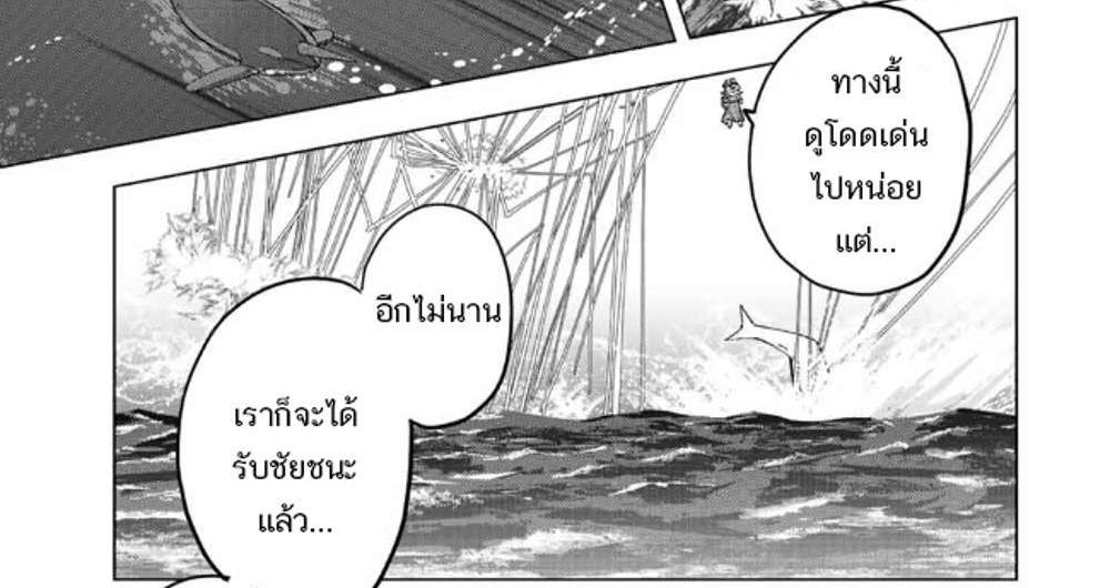 My Gift LVL 9999 Unlimited Gacha ผมถูกเพื่อนที่เชื่อใจหลอกไปฆ่า เลยใช้กิฟต์สุ่มกาชาพาพวกพ้องเลเวล 9999 กลับมาล้างแค้น แปลไทย