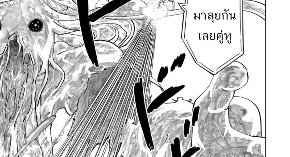 My Gift LVL 9999 Unlimited Gacha ผมถูกเพื่อนที่เชื่อใจหลอกไปฆ่า เลยใช้กิฟต์สุ่มกาชาพาพวกพ้องเลเวล 9999 กลับมาล้างแค้น แปลไทย