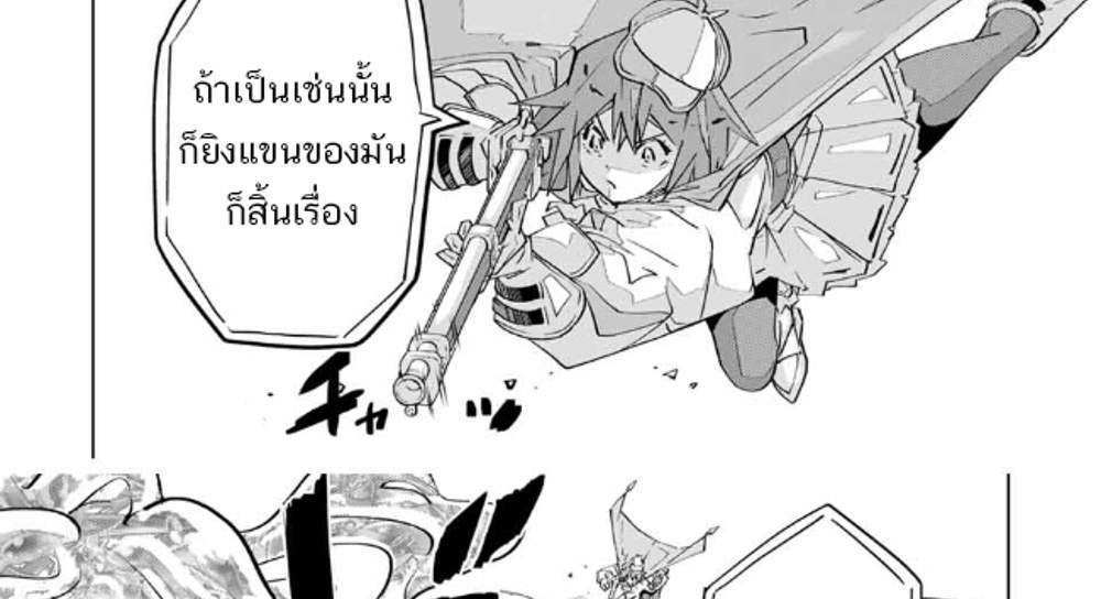 My Gift LVL 9999 Unlimited Gacha ผมถูกเพื่อนที่เชื่อใจหลอกไปฆ่า เลยใช้กิฟต์สุ่มกาชาพาพวกพ้องเลเวล 9999 กลับมาล้างแค้น แปลไทย