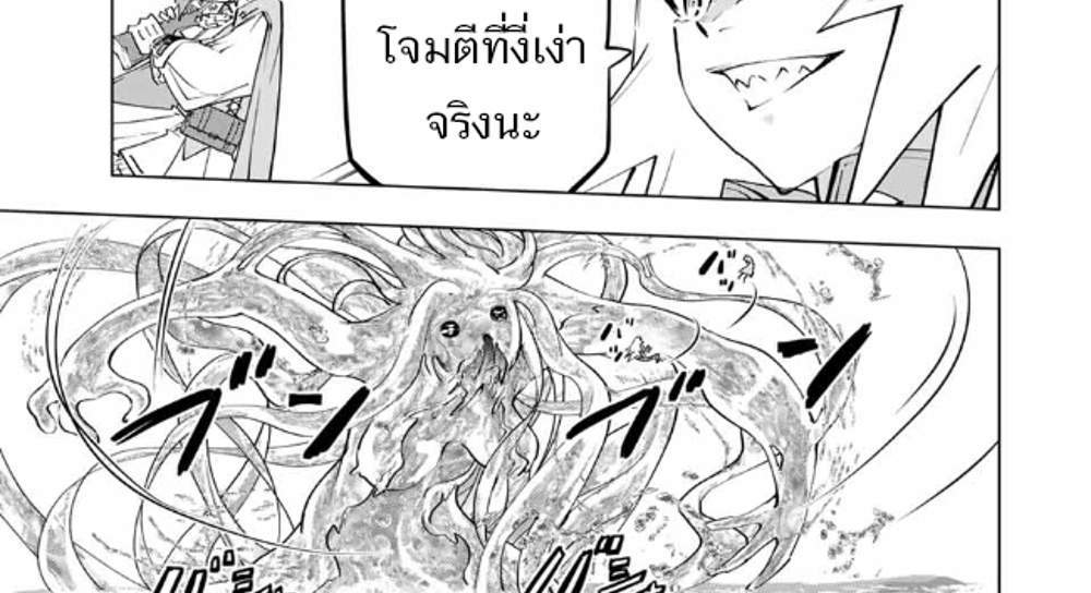 My Gift LVL 9999 Unlimited Gacha ผมถูกเพื่อนที่เชื่อใจหลอกไปฆ่า เลยใช้กิฟต์สุ่มกาชาพาพวกพ้องเลเวล 9999 กลับมาล้างแค้น แปลไทย