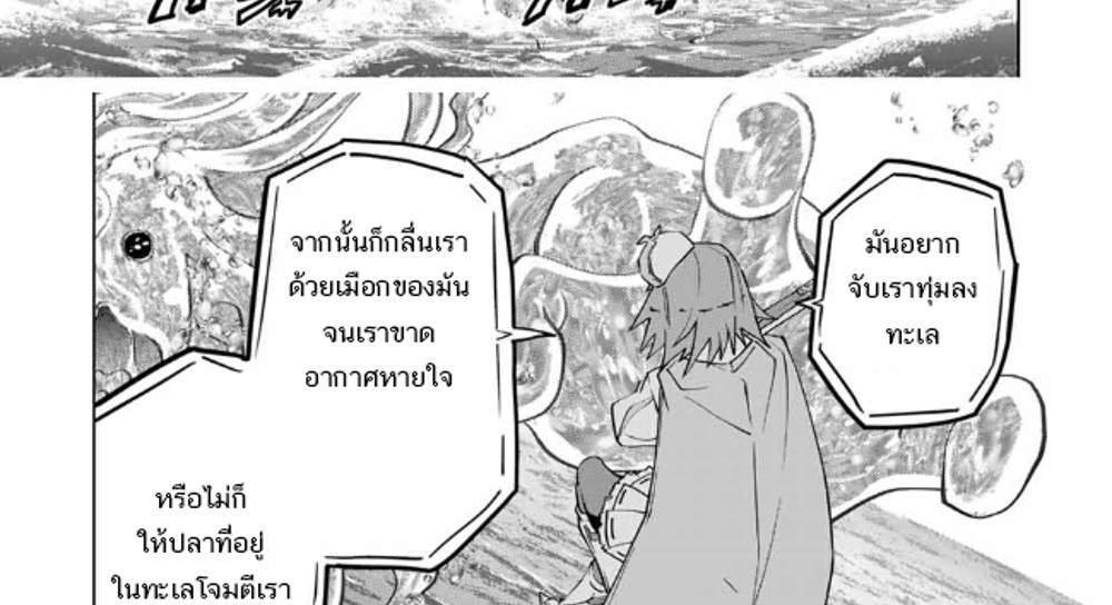 My Gift LVL 9999 Unlimited Gacha ผมถูกเพื่อนที่เชื่อใจหลอกไปฆ่า เลยใช้กิฟต์สุ่มกาชาพาพวกพ้องเลเวล 9999 กลับมาล้างแค้น แปลไทย