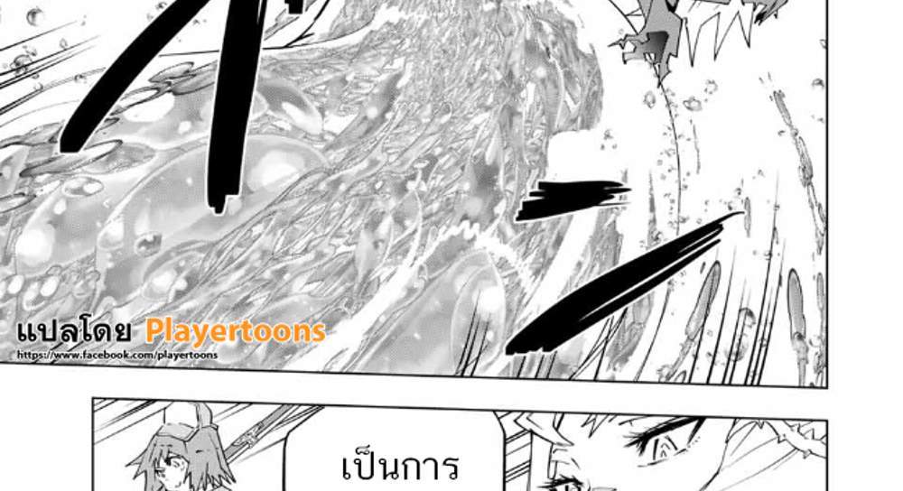 My Gift LVL 9999 Unlimited Gacha ผมถูกเพื่อนที่เชื่อใจหลอกไปฆ่า เลยใช้กิฟต์สุ่มกาชาพาพวกพ้องเลเวล 9999 กลับมาล้างแค้น แปลไทย