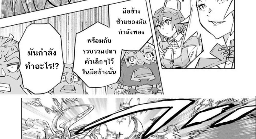 My Gift LVL 9999 Unlimited Gacha ผมถูกเพื่อนที่เชื่อใจหลอกไปฆ่า เลยใช้กิฟต์สุ่มกาชาพาพวกพ้องเลเวล 9999 กลับมาล้างแค้น แปลไทย