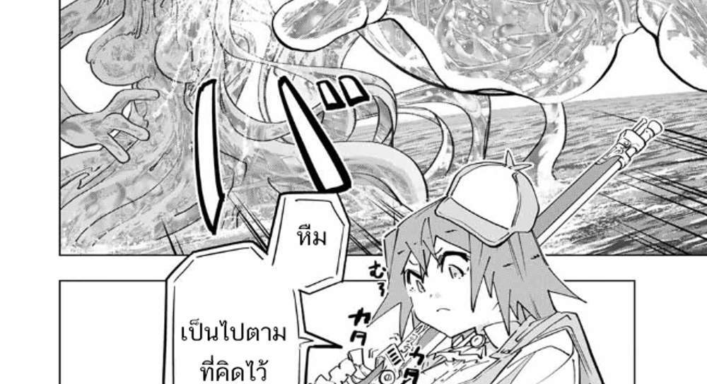 My Gift LVL 9999 Unlimited Gacha ผมถูกเพื่อนที่เชื่อใจหลอกไปฆ่า เลยใช้กิฟต์สุ่มกาชาพาพวกพ้องเลเวล 9999 กลับมาล้างแค้น แปลไทย