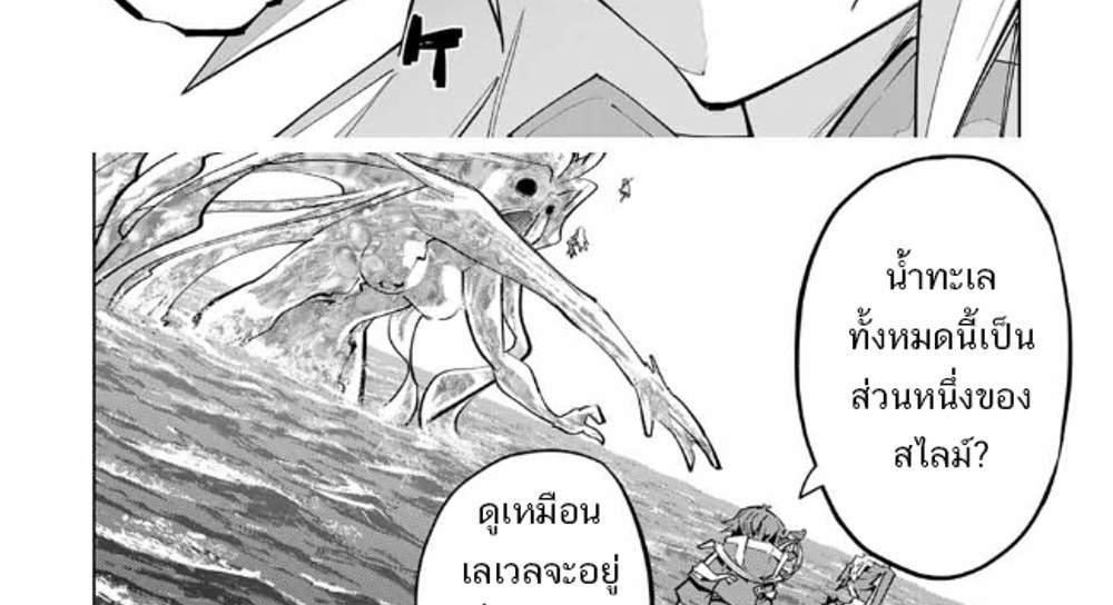 My Gift LVL 9999 Unlimited Gacha ผมถูกเพื่อนที่เชื่อใจหลอกไปฆ่า เลยใช้กิฟต์สุ่มกาชาพาพวกพ้องเลเวล 9999 กลับมาล้างแค้น แปลไทย
