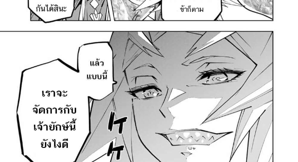 My Gift LVL 9999 Unlimited Gacha ผมถูกเพื่อนที่เชื่อใจหลอกไปฆ่า เลยใช้กิฟต์สุ่มกาชาพาพวกพ้องเลเวล 9999 กลับมาล้างแค้น แปลไทย