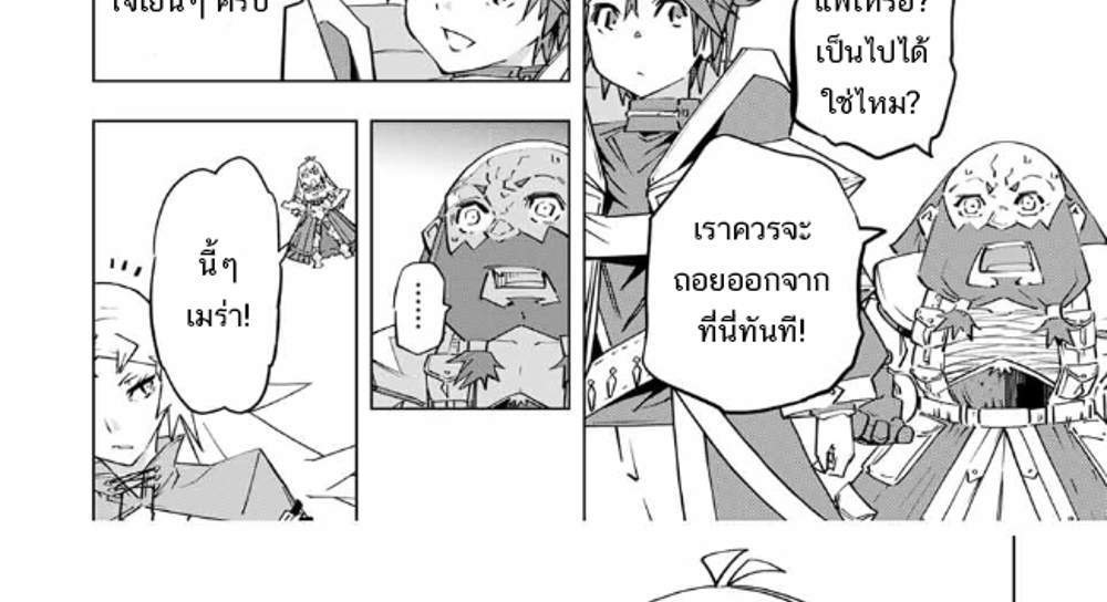 My Gift LVL 9999 Unlimited Gacha ผมถูกเพื่อนที่เชื่อใจหลอกไปฆ่า เลยใช้กิฟต์สุ่มกาชาพาพวกพ้องเลเวล 9999 กลับมาล้างแค้น แปลไทย
