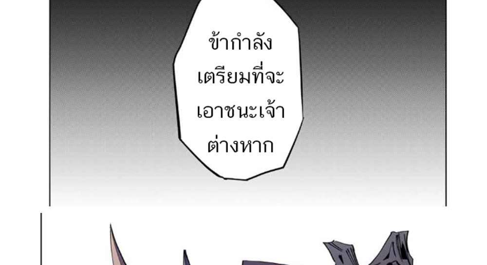 My Gift LVL 9999 Unlimited Gacha ผมถูกเพื่อนที่เชื่อใจหลอกไปฆ่า เลยใช้กิฟต์สุ่มกาชาพาพวกพ้องเลเวล 9999 กลับมาล้างแค้น แปลไทย