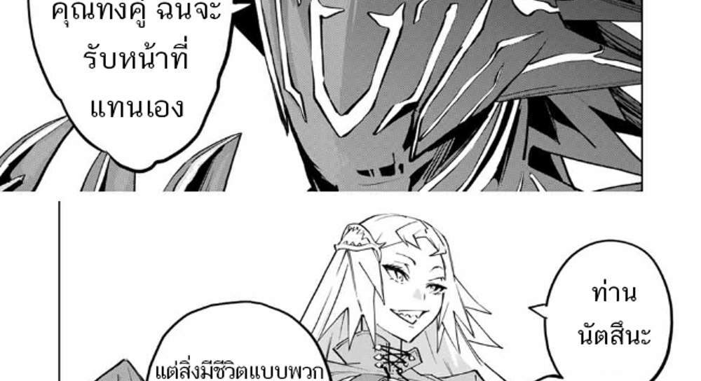 My Gift LVL 9999 Unlimited Gacha ผมถูกเพื่อนที่เชื่อใจหลอกไปฆ่า เลยใช้กิฟต์สุ่มกาชาพาพวกพ้องเลเวล 9999 กลับมาล้างแค้น แปลไทย