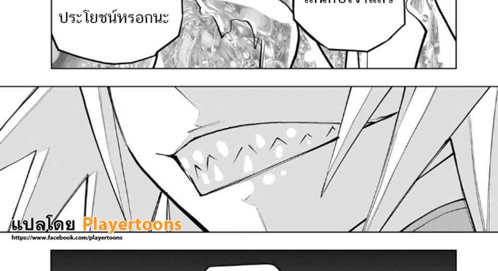 My Gift LVL 9999 Unlimited Gacha ผมถูกเพื่อนที่เชื่อใจหลอกไปฆ่า เลยใช้กิฟต์สุ่มกาชาพาพวกพ้องเลเวล 9999 กลับมาล้างแค้น แปลไทย