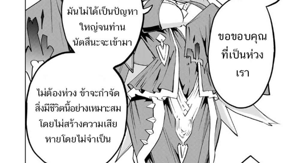 My Gift LVL 9999 Unlimited Gacha ผมถูกเพื่อนที่เชื่อใจหลอกไปฆ่า เลยใช้กิฟต์สุ่มกาชาพาพวกพ้องเลเวล 9999 กลับมาล้างแค้น แปลไทย