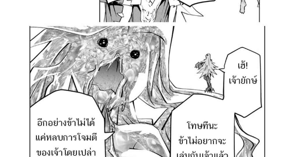 My Gift LVL 9999 Unlimited Gacha ผมถูกเพื่อนที่เชื่อใจหลอกไปฆ่า เลยใช้กิฟต์สุ่มกาชาพาพวกพ้องเลเวล 9999 กลับมาล้างแค้น แปลไทย