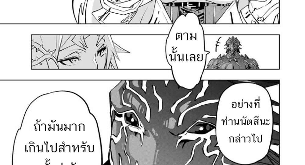 My Gift LVL 9999 Unlimited Gacha ผมถูกเพื่อนที่เชื่อใจหลอกไปฆ่า เลยใช้กิฟต์สุ่มกาชาพาพวกพ้องเลเวล 9999 กลับมาล้างแค้น แปลไทย