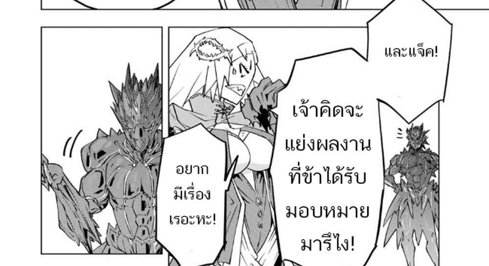 My Gift LVL 9999 Unlimited Gacha ผมถูกเพื่อนที่เชื่อใจหลอกไปฆ่า เลยใช้กิฟต์สุ่มกาชาพาพวกพ้องเลเวล 9999 กลับมาล้างแค้น แปลไทย