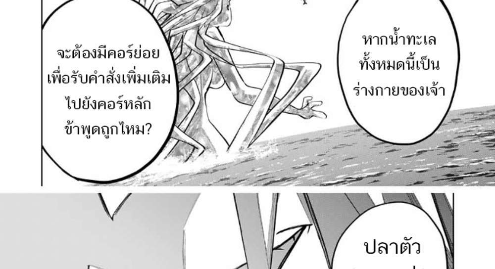 My Gift LVL 9999 Unlimited Gacha ผมถูกเพื่อนที่เชื่อใจหลอกไปฆ่า เลยใช้กิฟต์สุ่มกาชาพาพวกพ้องเลเวล 9999 กลับมาล้างแค้น แปลไทย