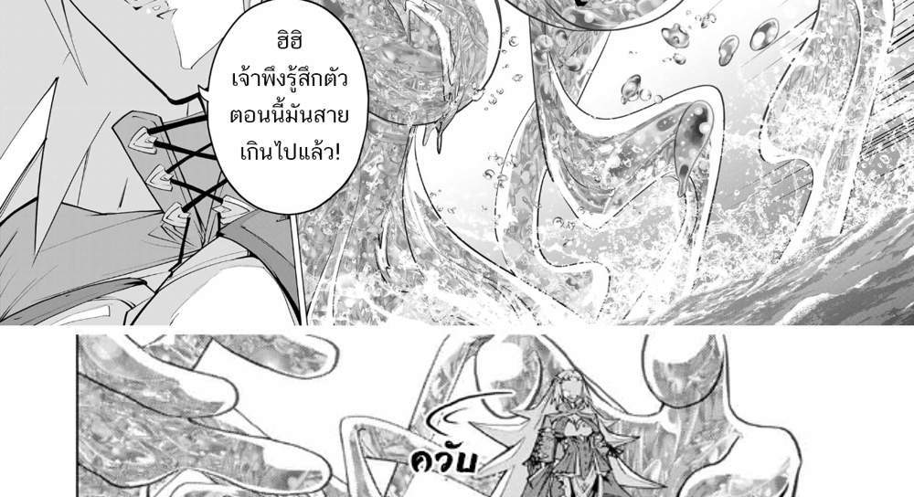 My Gift LVL 9999 Unlimited Gacha ผมถูกเพื่อนที่เชื่อใจหลอกไปฆ่า เลยใช้กิฟต์สุ่มกาชาพาพวกพ้องเลเวล 9999 กลับมาล้างแค้น แปลไทย