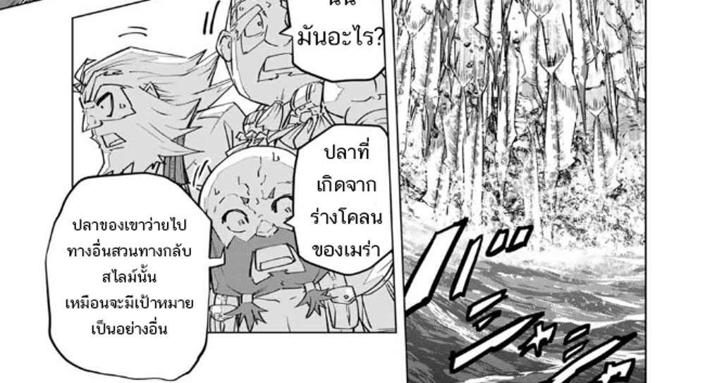 My Gift LVL 9999 Unlimited Gacha ผมถูกเพื่อนที่เชื่อใจหลอกไปฆ่า เลยใช้กิฟต์สุ่มกาชาพาพวกพ้องเลเวล 9999 กลับมาล้างแค้น แปลไทย