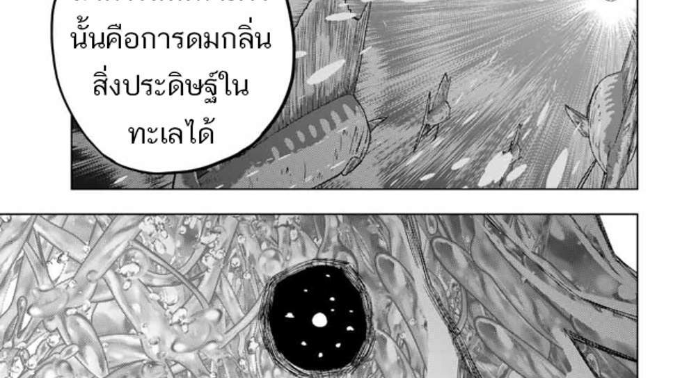 My Gift LVL 9999 Unlimited Gacha ผมถูกเพื่อนที่เชื่อใจหลอกไปฆ่า เลยใช้กิฟต์สุ่มกาชาพาพวกพ้องเลเวล 9999 กลับมาล้างแค้น แปลไทย