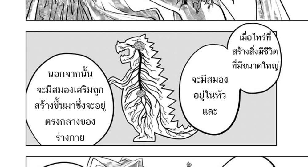 My Gift LVL 9999 Unlimited Gacha ผมถูกเพื่อนที่เชื่อใจหลอกไปฆ่า เลยใช้กิฟต์สุ่มกาชาพาพวกพ้องเลเวล 9999 กลับมาล้างแค้น แปลไทย