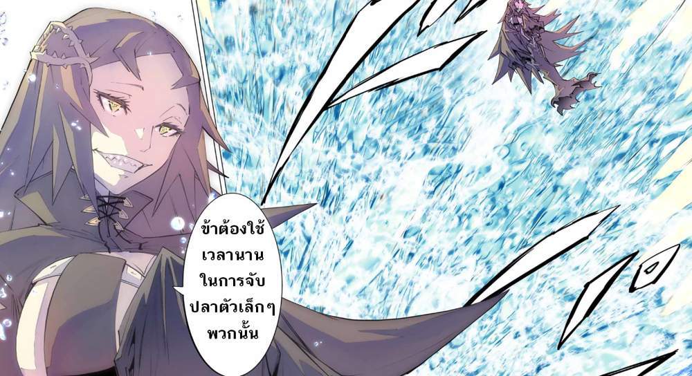 My Gift LVL 9999 Unlimited Gacha ผมถูกเพื่อนที่เชื่อใจหลอกไปฆ่า เลยใช้กิฟต์สุ่มกาชาพาพวกพ้องเลเวล 9999 กลับมาล้างแค้น แปลไทย